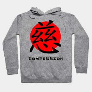 Compassion Japan quote Japanese kanji words character symbol 152 Hoodie